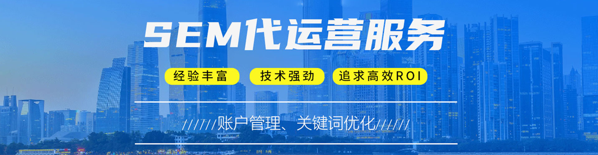 三河百度开户高返点