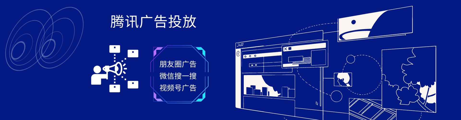 三河sem竞价