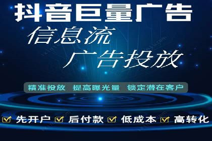 实战案例：SEM公司助力电商企业实现快速增长