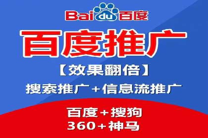 SEM竞价员案例分析：创意广告制作
