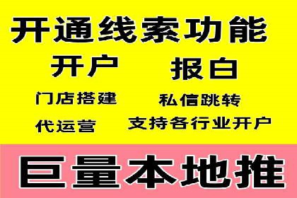 百度KOL合作推广：网红经济下的营销新模式